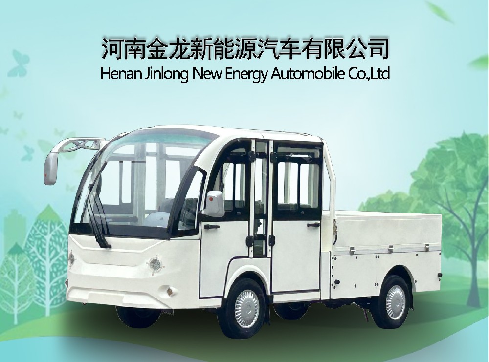 5座封閉式貨斗防爆電動(dòng)車